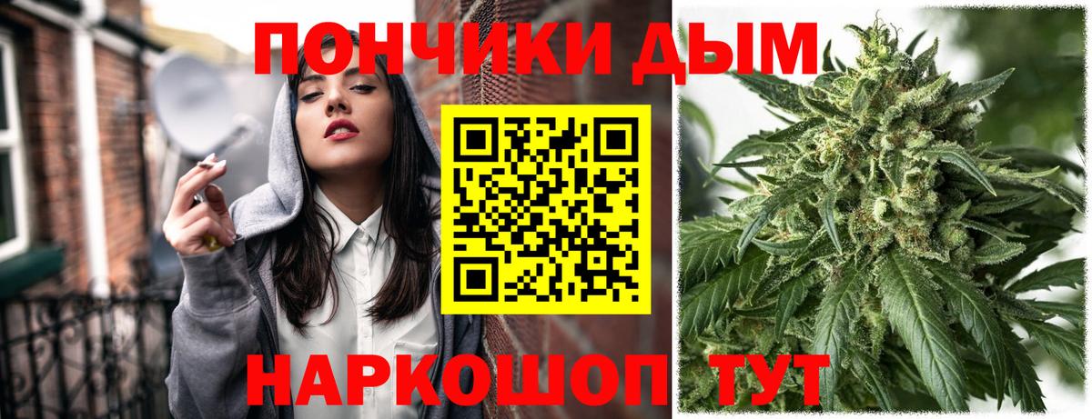 Амурск  Канабис THC 21%  Каннабис ГИДРОПОН  Вход с VPN  Каннабис Ganja 